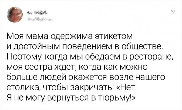 Алкопост 27.03.21
