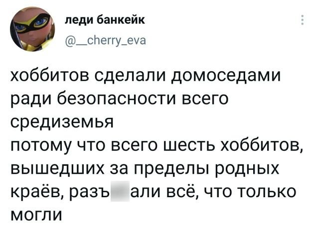 Баянисто-небаянистый юмор 29.03.21