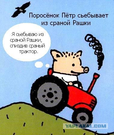 Как хабаровский тракторист от полицейских убежал..