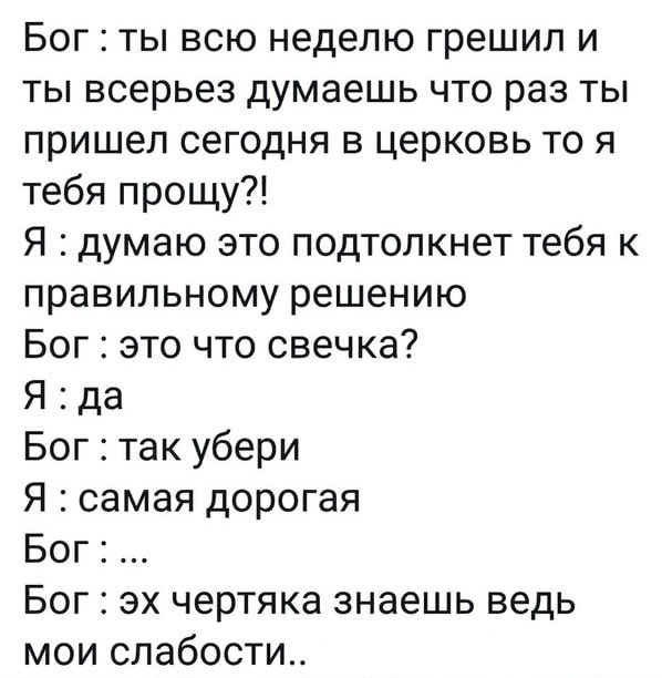 Картинки и мемы для настроения 27.04.2021