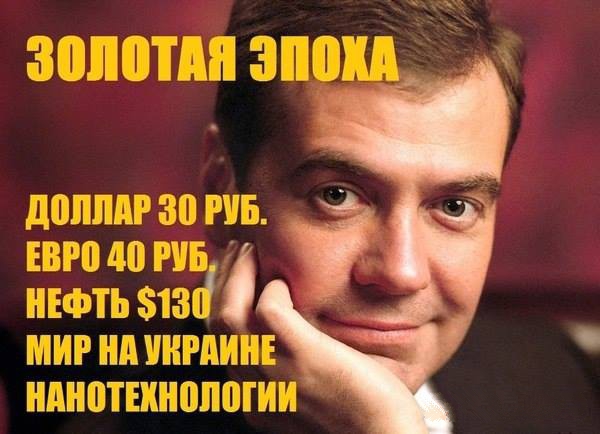 Медведев назвал Навального политическим проходимцем