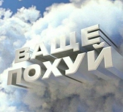 Это он?