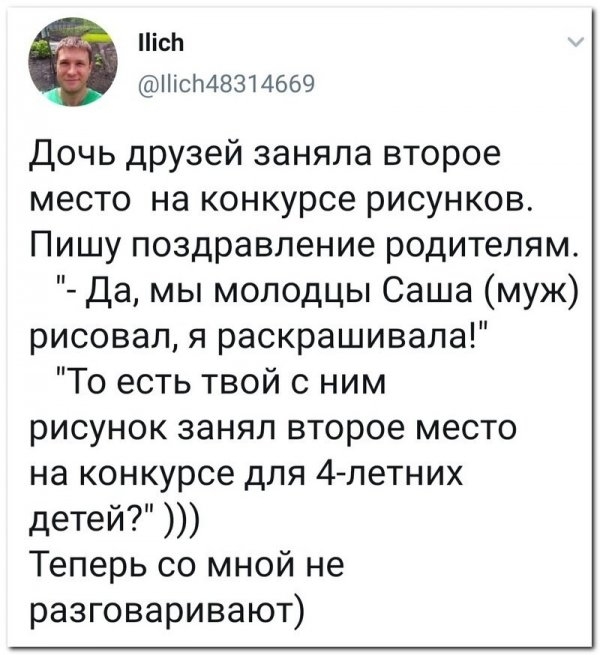 Картинки и мемы для настроения 026