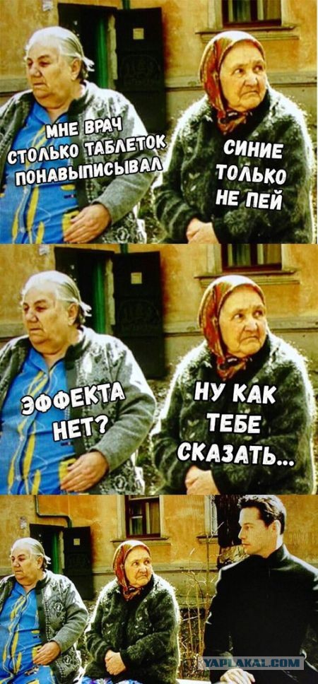 Картинки и мемы для настроения 029