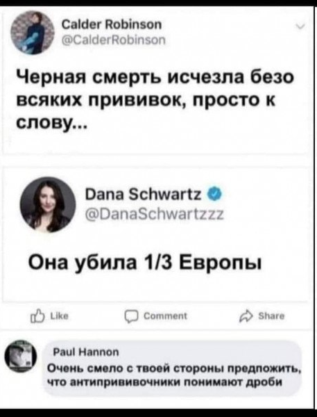 Пандемия. Коронавирус. Россия и мир. Последняя информация. Часть 24