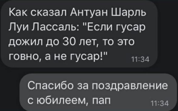 Калейдоскоп картинок