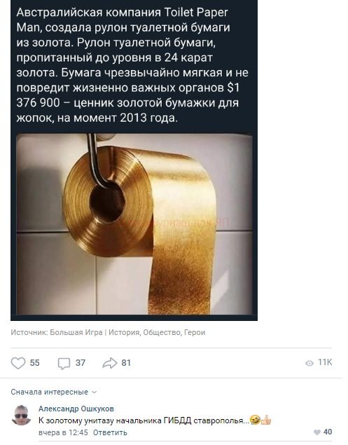 Комментарии к постам в разных группах, которые вызвали улыбку