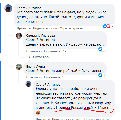 Жителей ДНР с российскими паспортами отвезут на выборы в Госдуму на 825 автобусах и 12 поездах