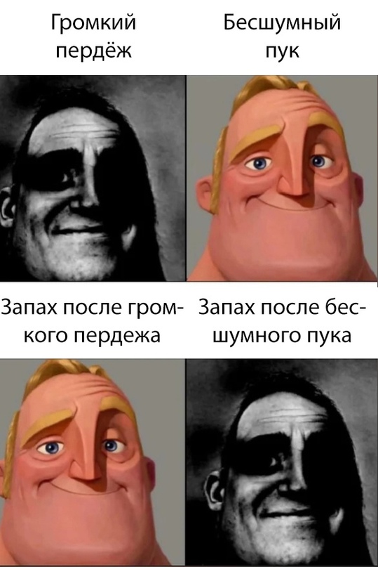 Весёлый полтишок 02.10