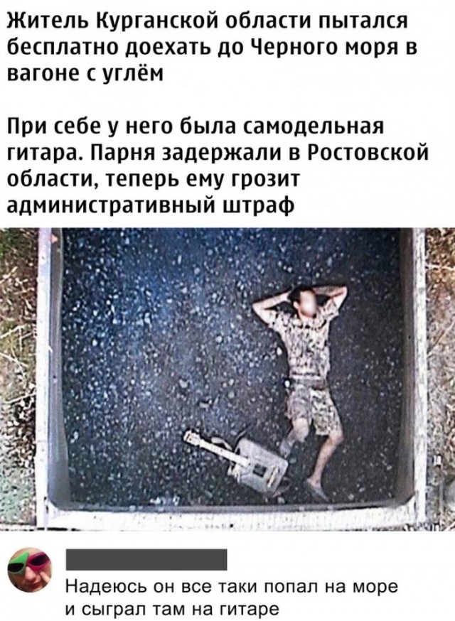 Картинки и мемы, всем прекрасных выходных