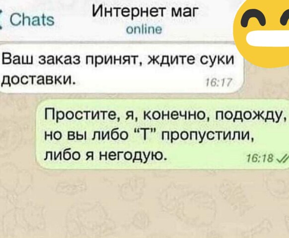 Алкопост 8.10.21