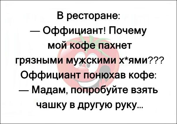 А из какой кружки вы пьете чай/кофе дома?