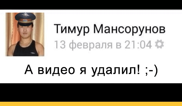 В Узбекистане сняли на видео групповой секс депутата и выложили в сеть