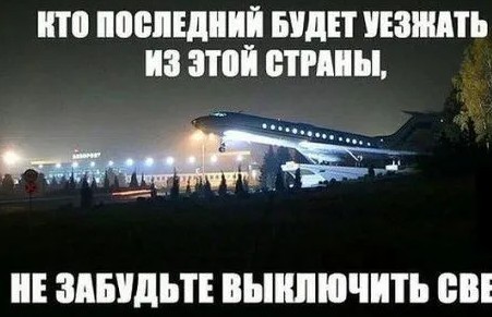 А мне интересно чем это все закончится