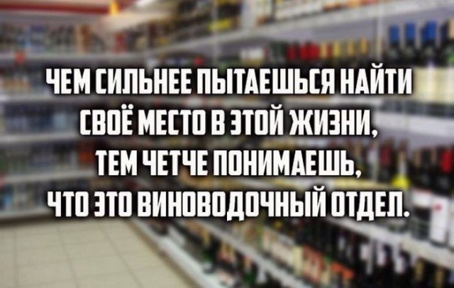 Пятница вступает в свои права