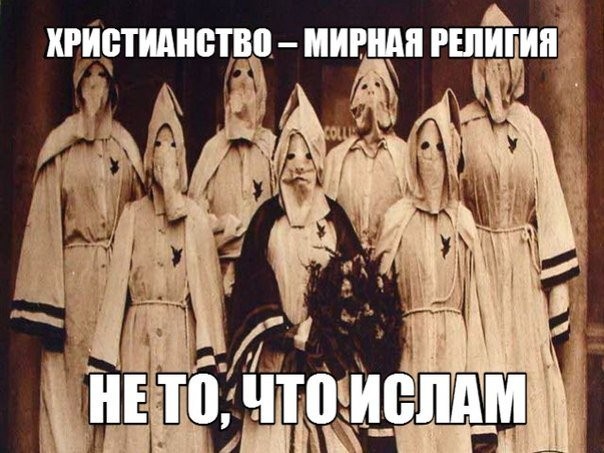 Что вы такие злые?