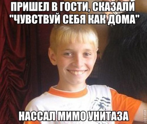 Весёлый полтишок 10.01