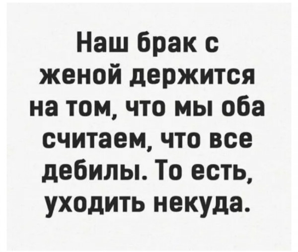 Так себе картинки 15.02.22