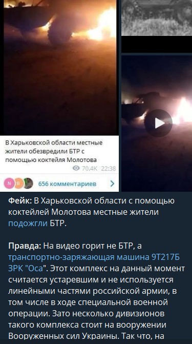 Мы все жалеем мирных "братьев"? Это рассадник ненависти