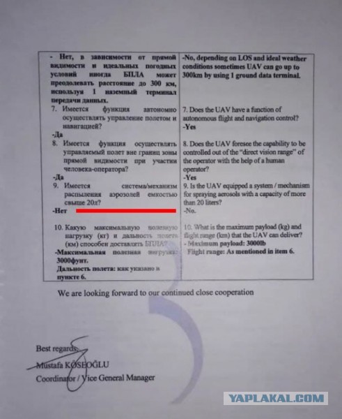 Нуланд признала наличие объектов биоисследований на Украине