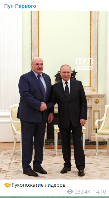 Лукашенко прилетел в Москву на переговоры с Путиным. Итоги встречи
