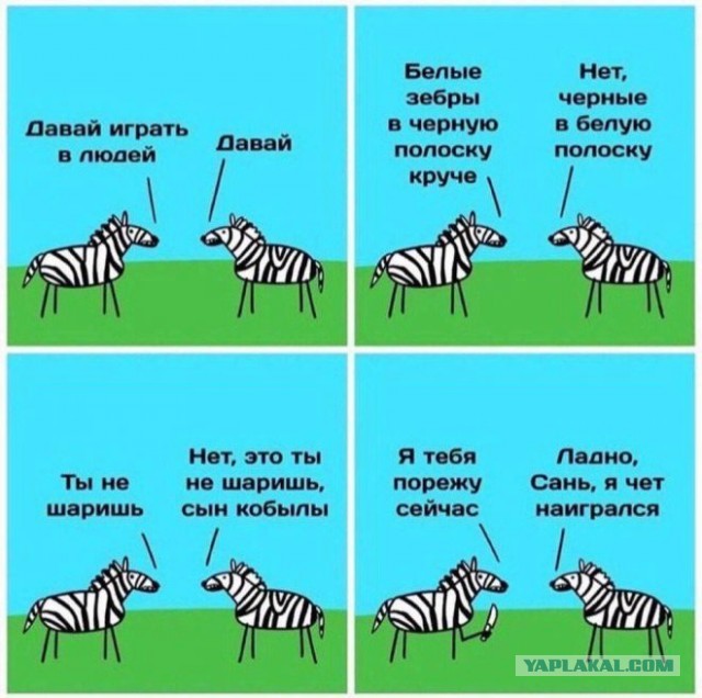 Картинки и мемы, всем отличных выходных