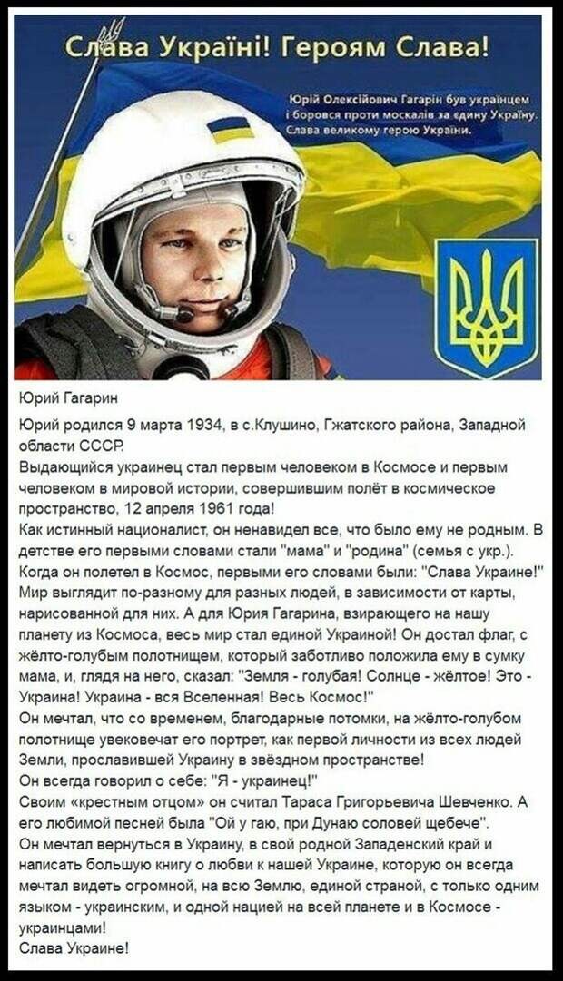 Вон оно как было? оказывается
