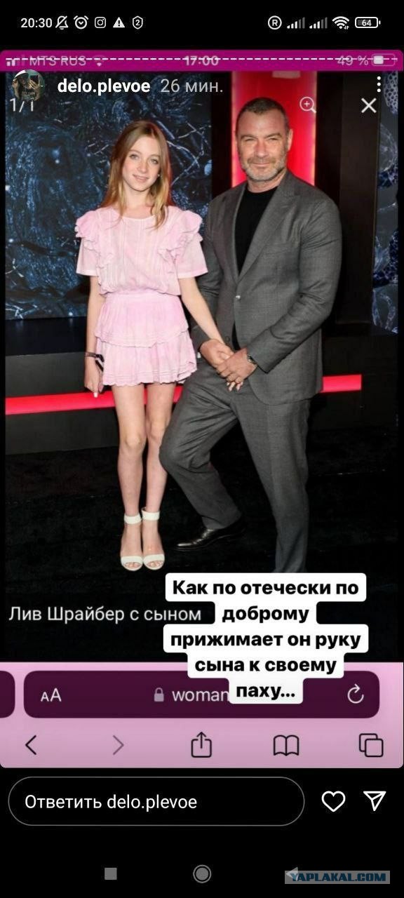Пандемия. Коронавирус и съехавшие крыши. Россия и мир. Часть 34.
