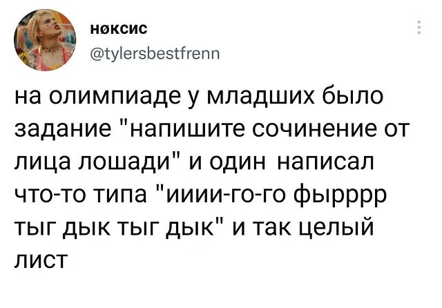 Картинки и мемы для настроения. Выходные скоро
