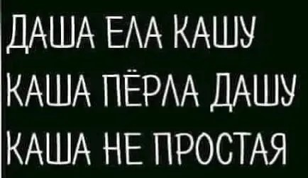Юмор в картинках и без