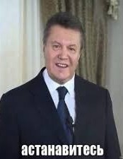 Вот так и заканчиваются многообещающие отношения