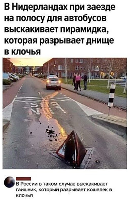 Баянисто-небаянистый юмор 25.07.22