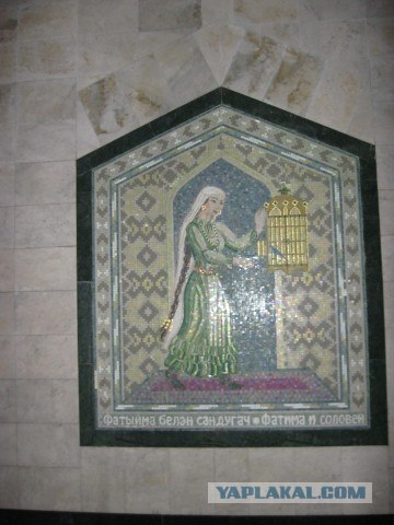 Я люблю Казань!