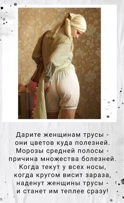 Юмор в картинках и без