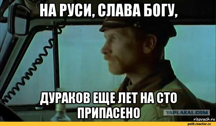 В Красноярске мужчина пришел в автоцентр Авангард за дешевой машиной, а ушел с миллионным кредитом - ЯПлакалъ