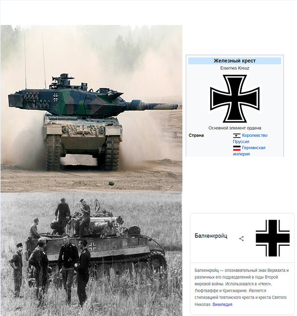 Нацизма на украине нет