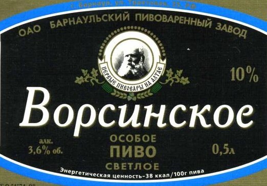 Пиво середины 90х - начала "нулевых". Какие марки запомнились вам и почему?
