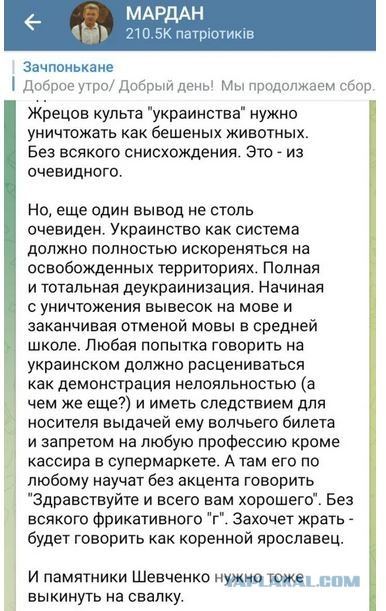 Встреча отца и сына на передке