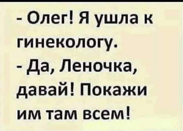 Так себе картинки 22.01.23