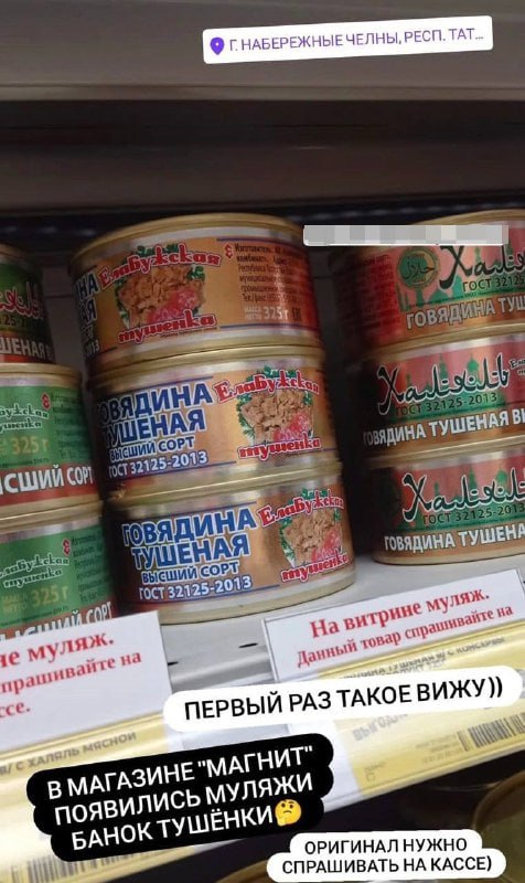 Победная поступь идиотизма по планете – том 8
