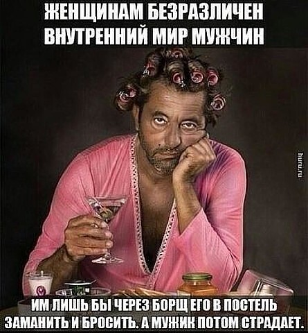 Юмор в картинках и без 21.02.2023