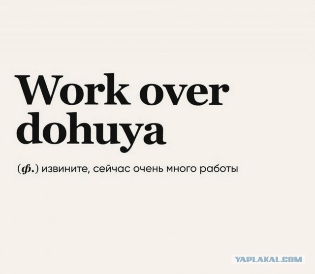 Всем хороших выходных - картинки, мемы и т.п.