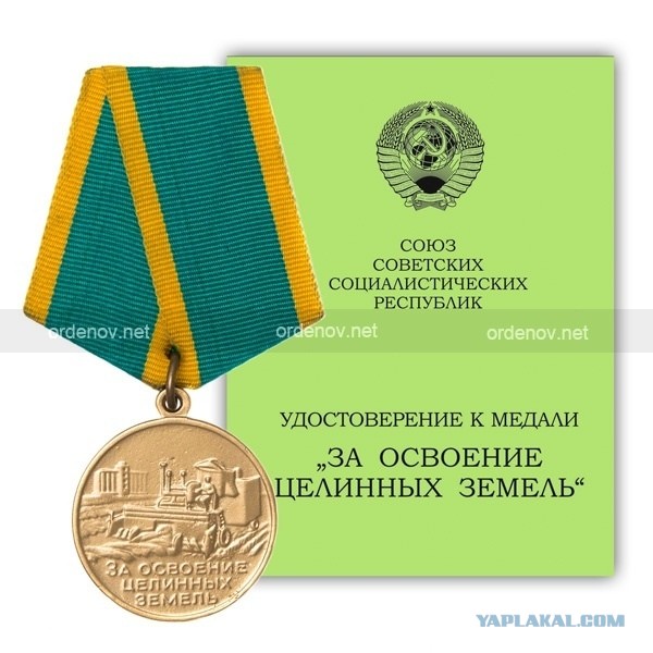 Юрий Гагарин – во время возвращения из космоса: «Я горю! Прощайте!..»