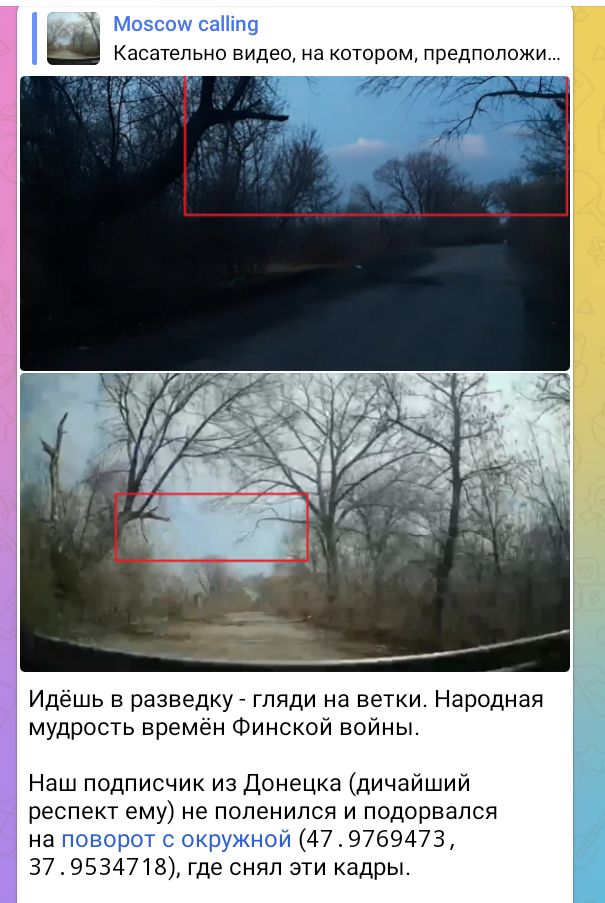 Учитель на дороге