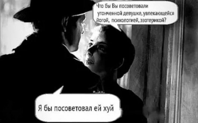 Пятница. И немного слегка пошлых картинок с надписями и без 16+ (07.04)