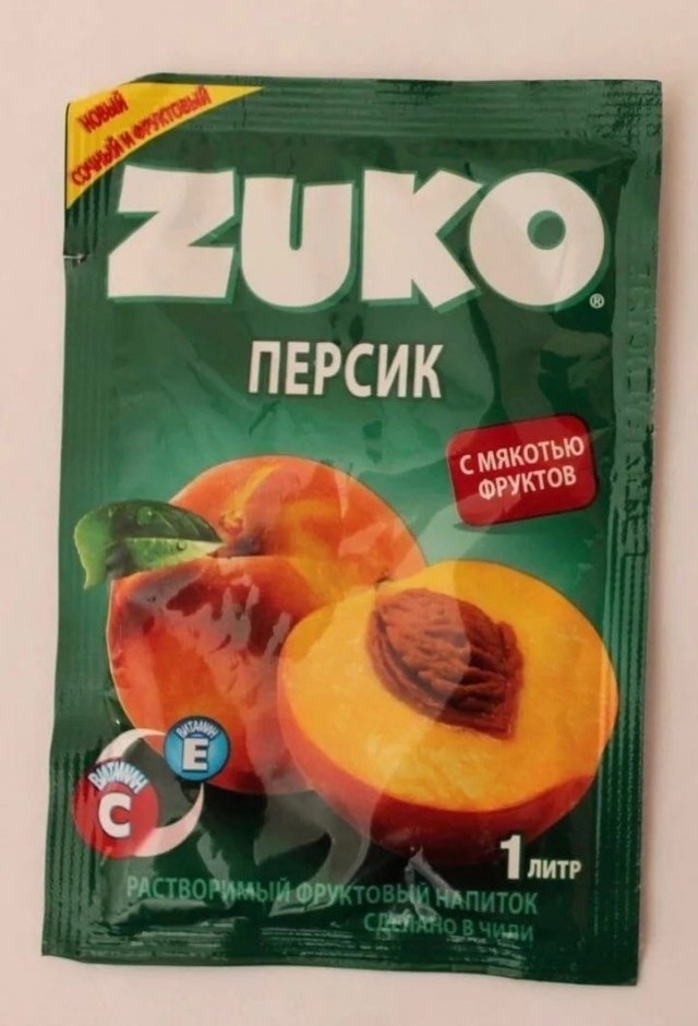Ностальгические моменты
