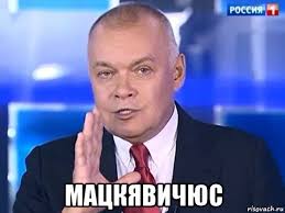 Российский МИД готовится к встрече беженцев из Латвии
