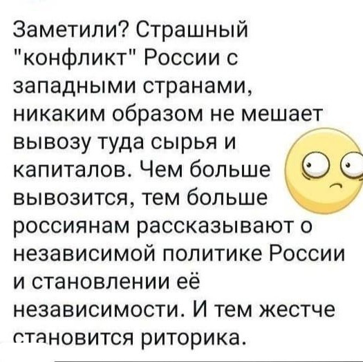 В Ленинградской области подорвали опору ЛЭП
