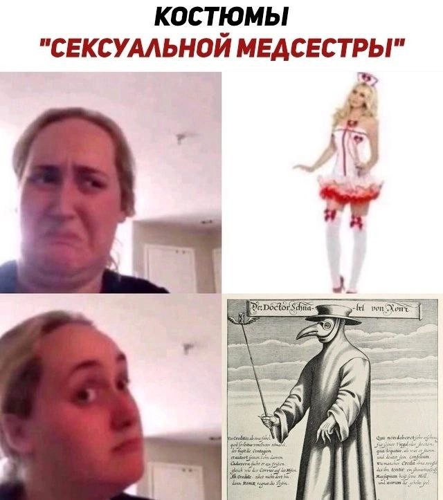Чернила-4