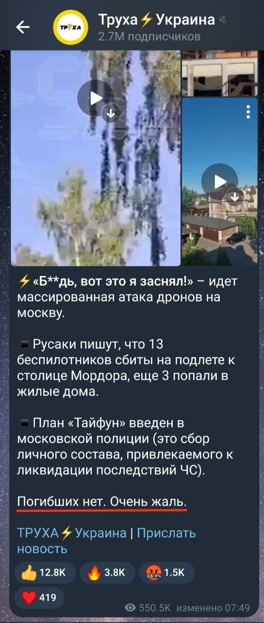 О звуках взрывов сообщают жители подмосковного Красногорска и Одинцова